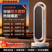 锐舞 暖风机取暖器2026新款油汀大面积家用节能浴室电暖气神器冬嗳
