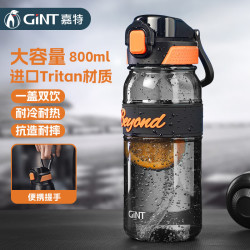 嘉特(GiNT) 灵犀弹盖杯 GTS-3318-080