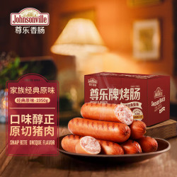 尊乐 香肠爆浆芝士香肠1950g 箱装1950g