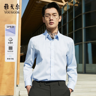雅戈尔 长袖衬衫男DP免烫衬衫棉质面料抗皱易打理新品