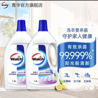 威露士 衣物消毒液 1.2L 薰衣草