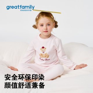歌瑞家 秋款男女童居家服套装