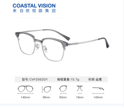 依视路 钻晶A4 +1.60折射率*2现片 +赠钛框 原厂加工