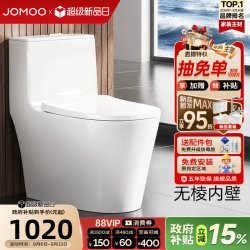 九牧 朗度系列 11368-2-1 连体式马桶