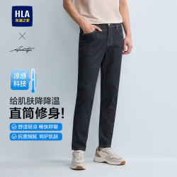 海澜之家 牛仔裤男25春夏轻商务时尚凉感刺绣裤子男春季 牛仔蓝03 175/84A 33135~142斤