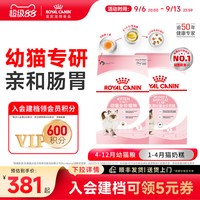 移动端：皇家 K36幼猫猫咪干粮