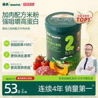 移动端：英氏 多乐能系列 米粉