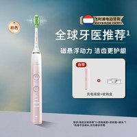 移动端：飞利浦 钻石系列 HX9911 电动牙刷