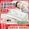 鱼跃YH-550呼吸机全自动睡眠呼吸机家用老人打呼噜无创医疗止鼾器