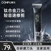 康夫 电推剪家用电动剪头发全身水洗低音发廊电推子剃头刀KF-T138