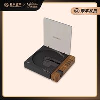 syitren R300 复古设计 便携CD播放机