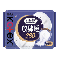 高洁丝 蔓越莓系列日用卫生巾 240mm 6片