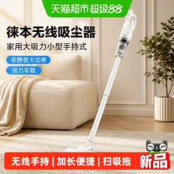 HELLOLEIBOO 无线吸尘器家用大吸力小型手持式非静音大功率强力车载吸尘机
