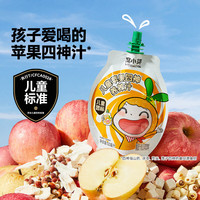 窝小芽 儿童果汁苹果四神汁 100ml*3袋（任选5件）
