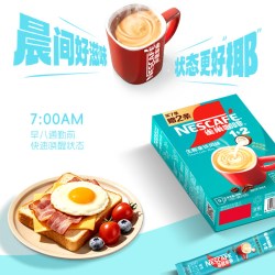 雀巢 咖啡1+2生椰三合一速溶咖啡9条官方旗舰店新品
