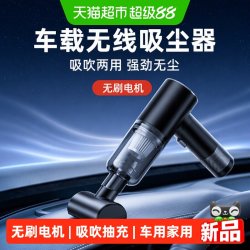 HELLOLEIBOO 车载吸尘器车用手持小型无线车内2026新款超强大吸力吸吹两用尘机