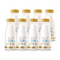百亿补贴:每日鲜语 0脂肪鲜牛奶250ml*8瓶装零脂肪鲜奶早餐奶高钙生牛乳