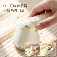 Panasonic 毛球修剪器充电式衣物护理去毛球神器除剃毛器LR003