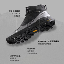 探路者 徒步鞋 Vibram防滑耐磨抓地 GTX防水