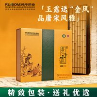 恩施玉露 明前一级金风方盒高端蒸青绿茶 礼盒装