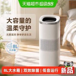 小熊 无雾加湿器空气加湿器卧室家用静音孕妇婴儿家用空调房加湿机