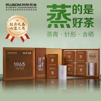 恩施玉露 1965书盒明前特级高山含硒蒸青绿茶 高端礼盒