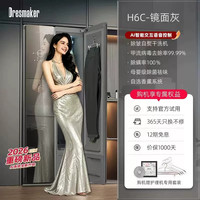 舒衣爽 衣物护理机家用烘干消毒干洗机