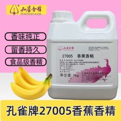 孔雀 上海华宝孔雀 27005 香蕉香精食品增香剂水溶饮料增香剂1kg桶装