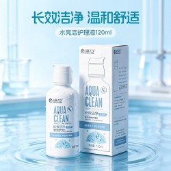 HYDRON 隐形眼镜护理液水亮洁洁净500+120ml美瞳护理液小瓶