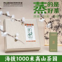 恩施玉露 [1965感恩]明前特级高山含硒蒸青绿茶 礼盒装