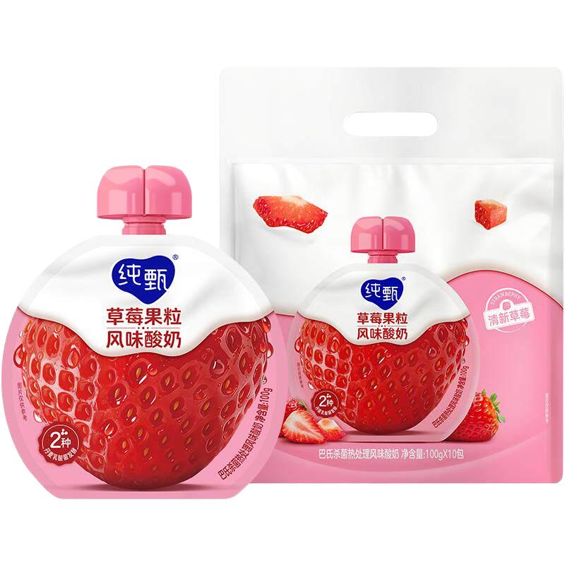 纯甄 草莓果粒风味吸吸酸奶