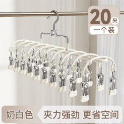 珺北 多功能不锈钢防风衣架 20夹 奶白色