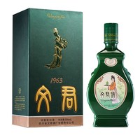 文君 酒1963白酒52度浓香型500ml四川高档白酒礼盒美食纯粮酿造
