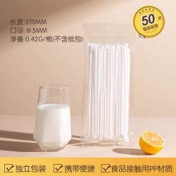 双枪 食品级塑料透明弯曲吸管 300只 一次性餐具