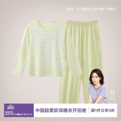 静韵 情侣睡衣女款秋冬季家居服男士休闲套装可外穿