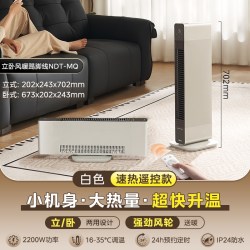美的 暖风机取暖器家用石墨烯电暖气器加湿大面积冬季神器2026新款