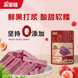 果家班 桑葚山楂条238g*2袋