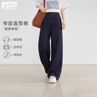DUIBAI 复古直筒牛仔裤女2026夏装设计感翻折显瘦宽松阔腿拖地长裤