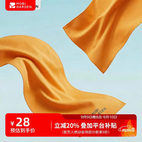 牧高笛 户外露营溯溪徒步运动旅行凉感速干毛巾 NX25691005 阳光黄