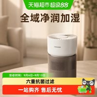 88VIP：大宇 无雾加湿器家用婴儿宠物空调供暖气房宝宝狗狗卧室2025新款