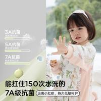 威尔贝鲁 男女儿童春秋前六后四竹棉纱布分腿睡袋婴幼儿宝宝A类防踢被
