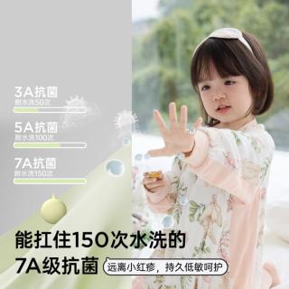 威尔贝鲁 男女儿童春秋前六后四竹棉纱布分腿睡袋婴幼儿宝宝A类防踢被