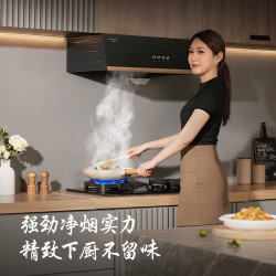 创维 Y610 中式顶吸大风量低噪音 抽油烟机