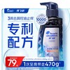 海飞丝 专研去屑洗发露 瞬爽舒痒型