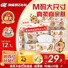 清风 原木纯品系列 抽纸