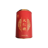春伦 珍品大红袍 250g 桶装 乌龙茶