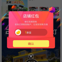 颖朗京东自营旗舰店关注有礼领京豆1豆快来领取。