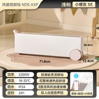 美的 踢脚线取暖器石墨烯速热电暖气家用节能卧室浴室语音暖风机