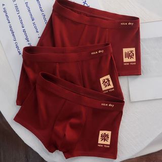 Kall's Blooms 开始绽放 男士红色平角内裤
