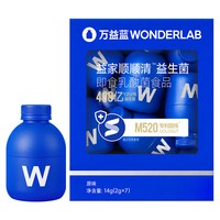万益蓝 小蓝瓶益生菌肠胃  小蓝瓶益生菌7瓶x1盒